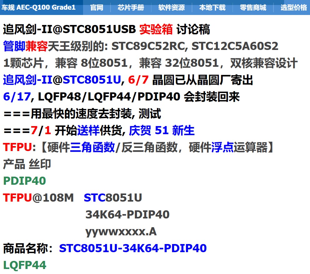 截图202406081515144333.jpg