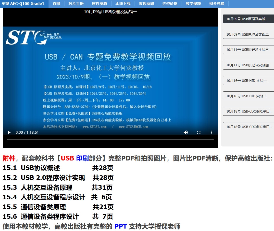 截图202406082048493423.jpg