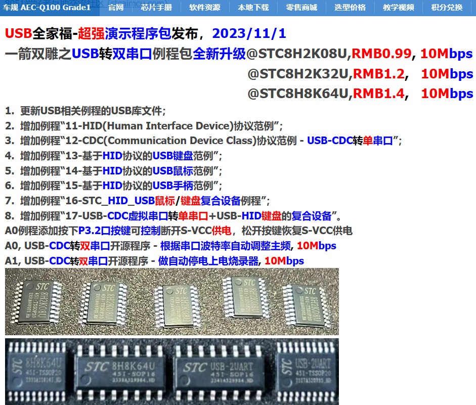 截图202406082050097284.jpg