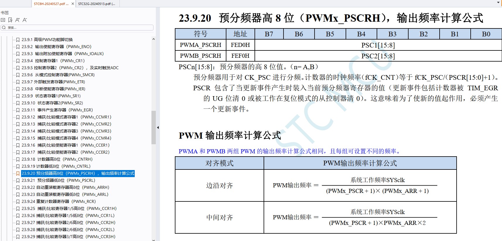 截图202406090949415613.jpg