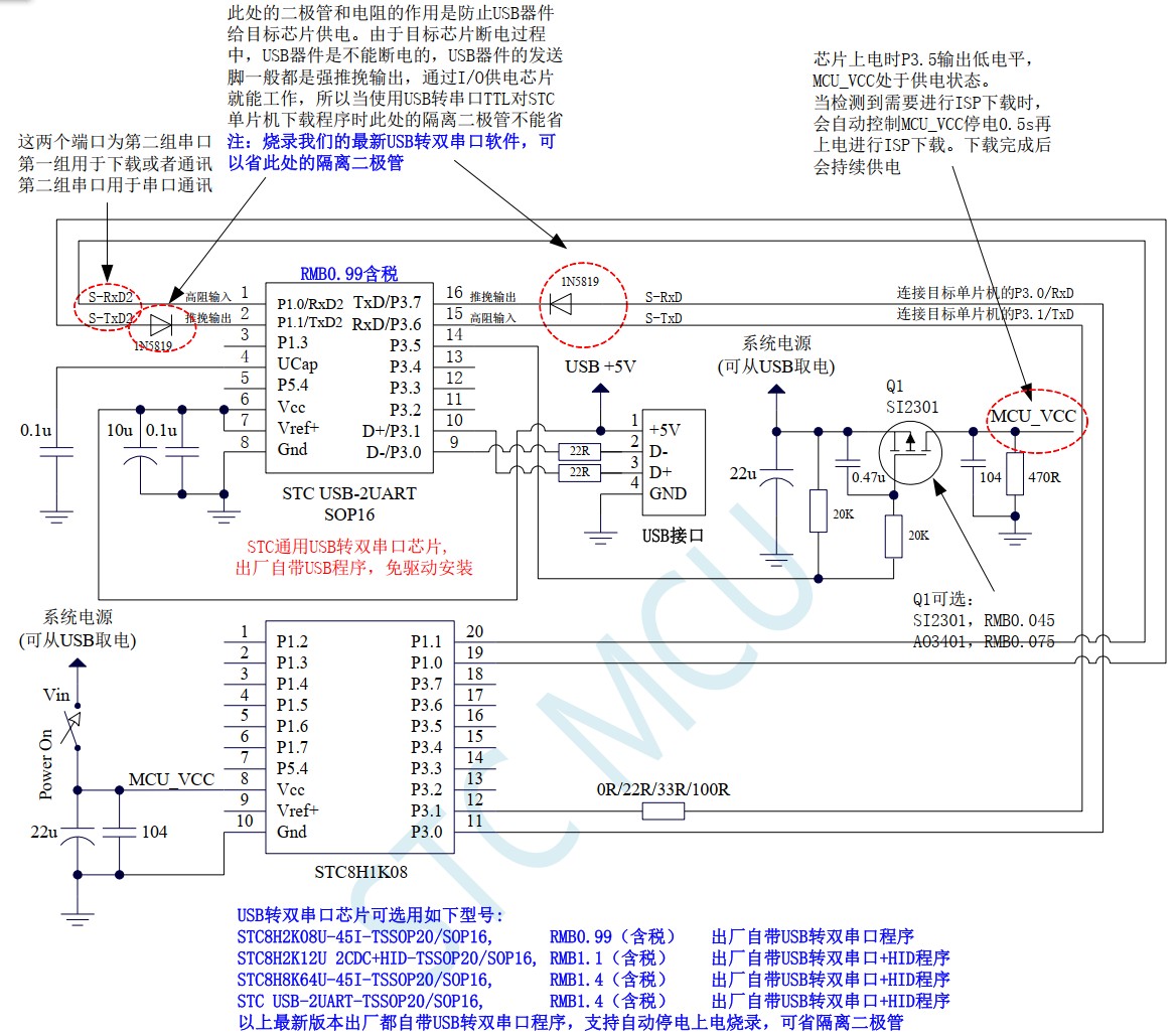 截图202406091210416031.jpg