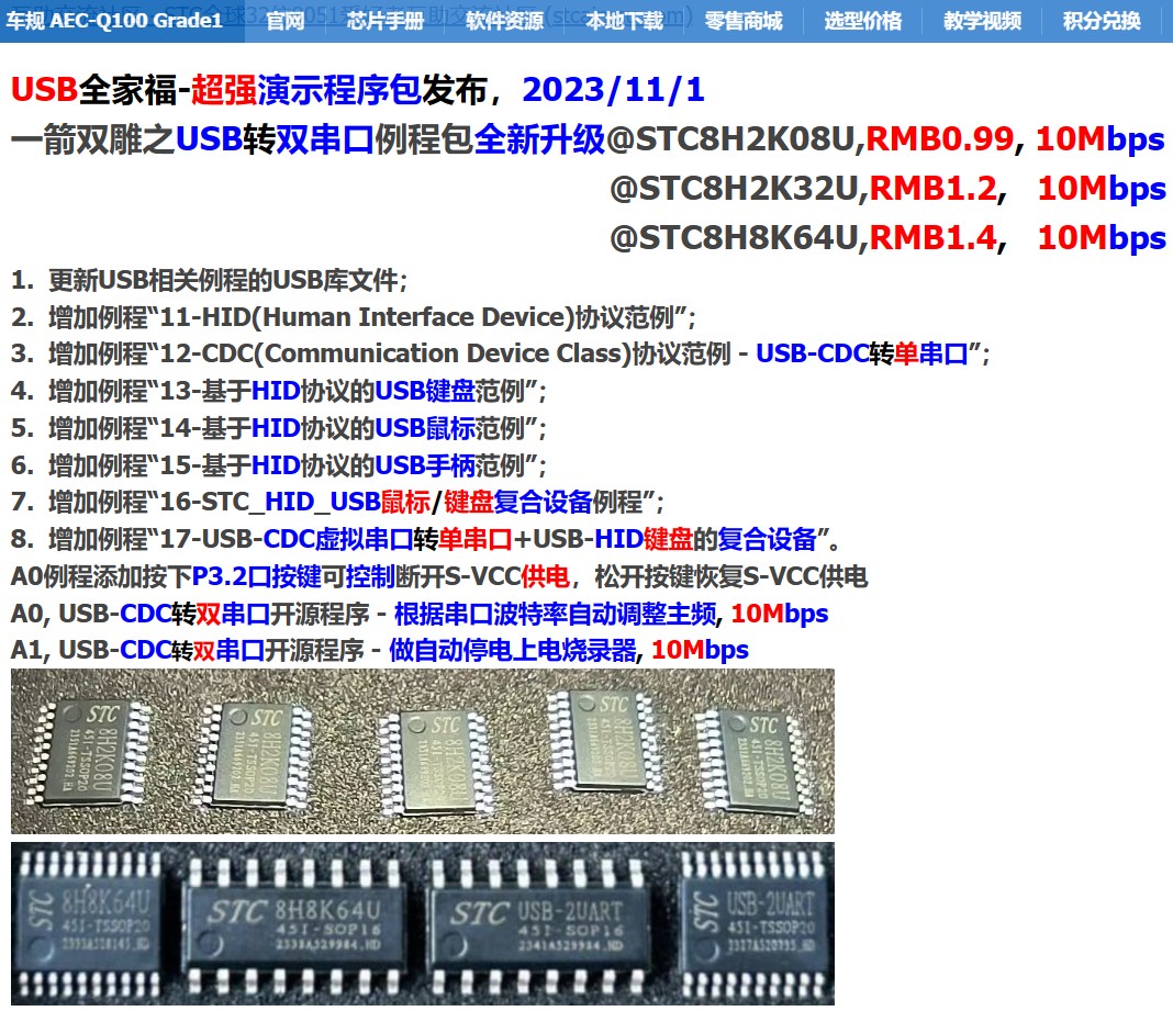 截图202406091225364955.jpg