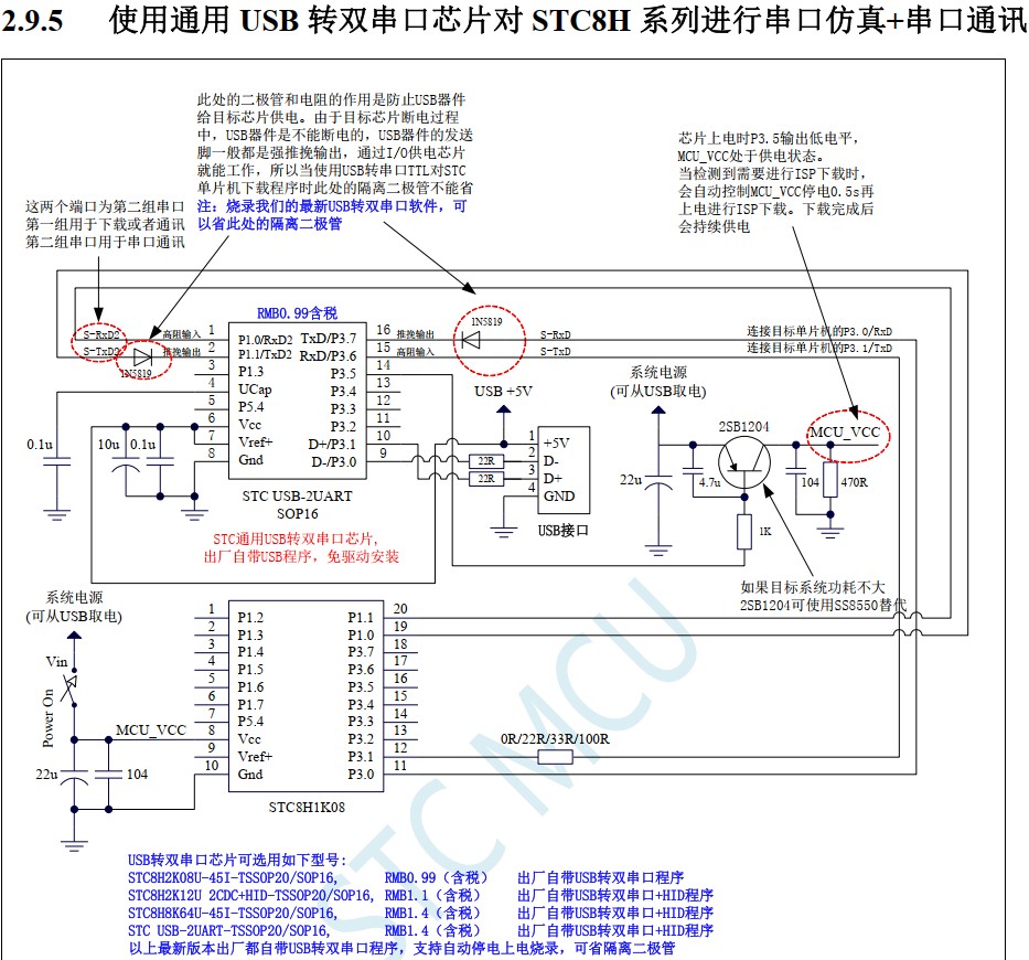 截图202406091322476794.jpg