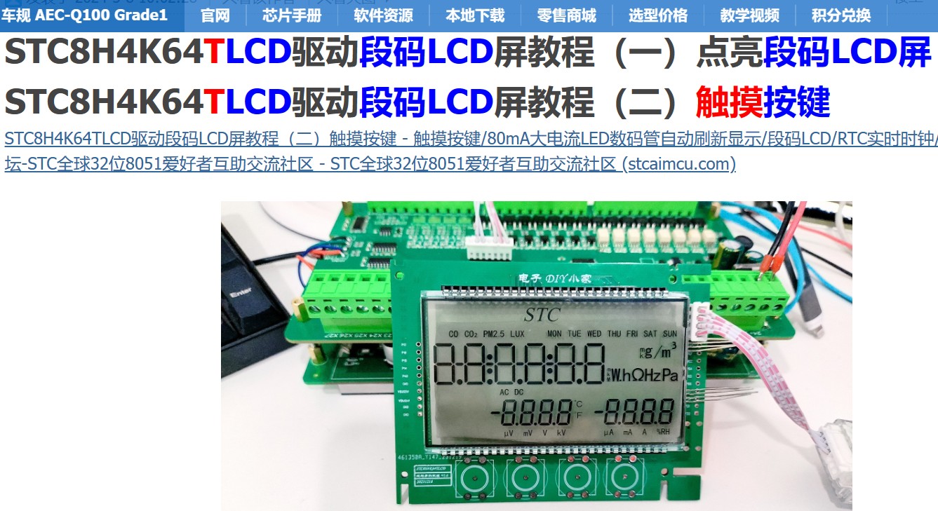 截图202406091337014524.jpg