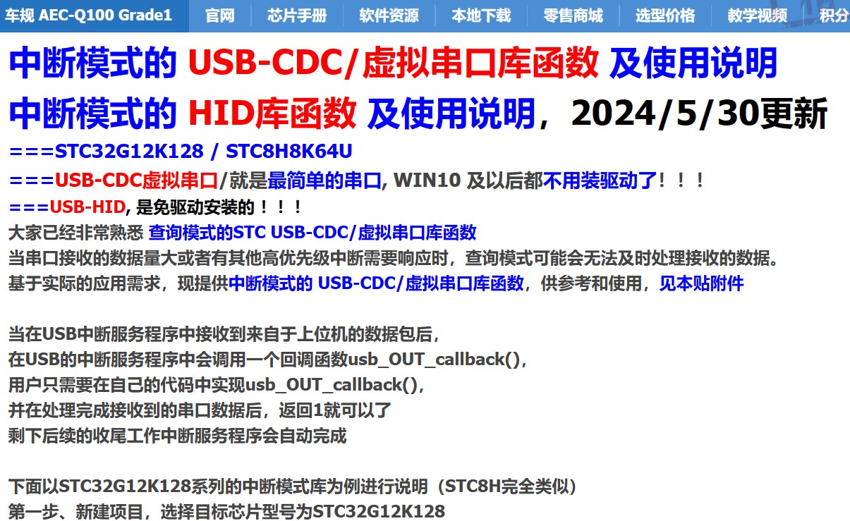 截图202406091442483868.jpg