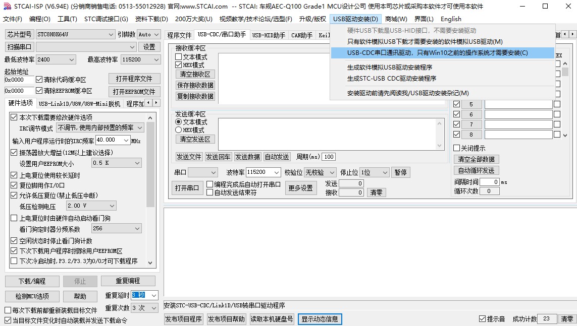 截图202406091459468049.jpg