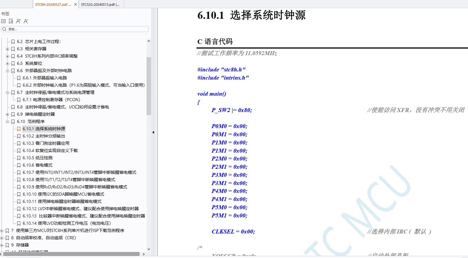 截图202406091600396970.jpg