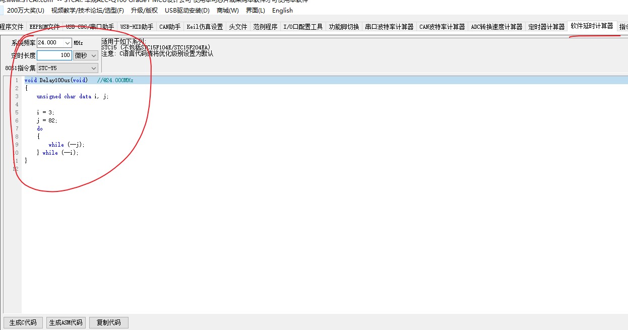截图202406100702229689.jpg