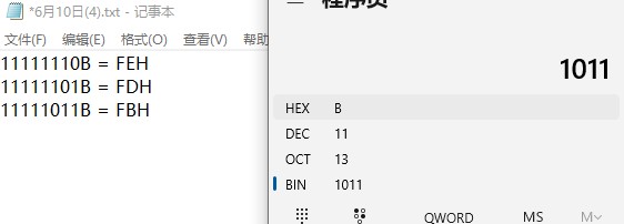 截图202406100737495499.jpg
