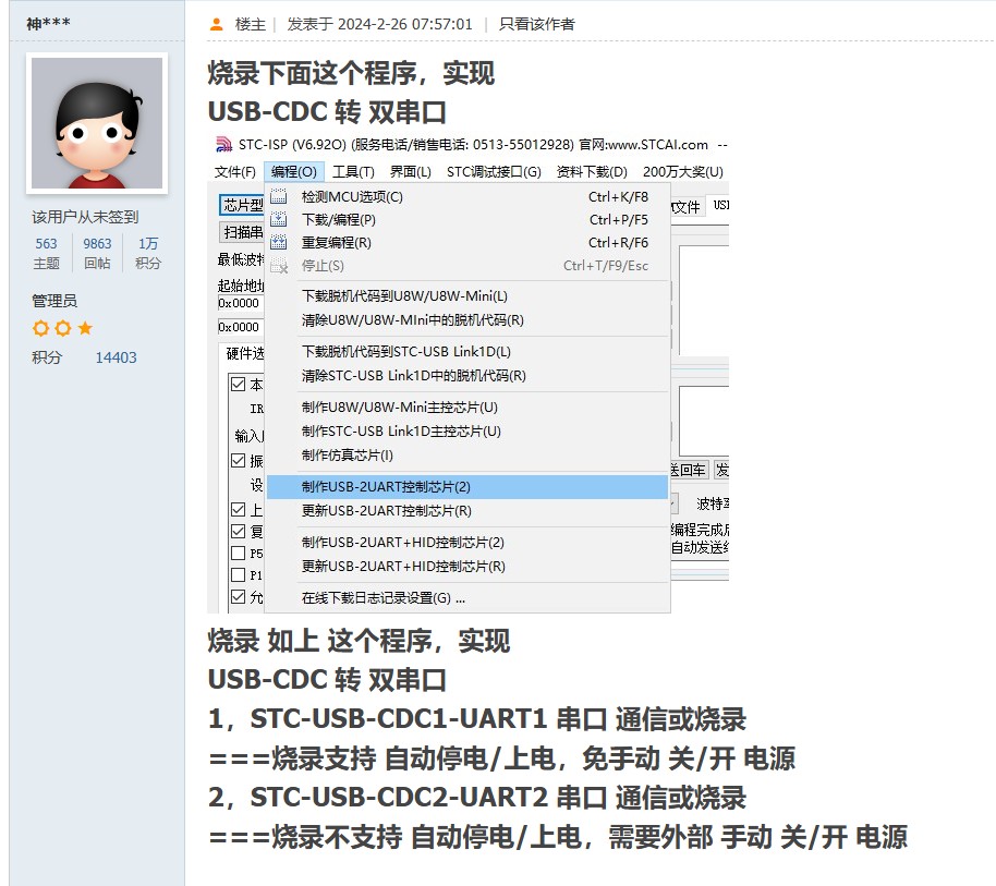 截图202406101559196462.jpg