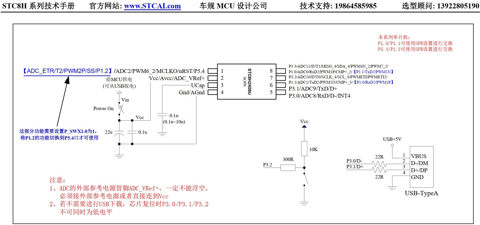 截图202406110758446182.jpg