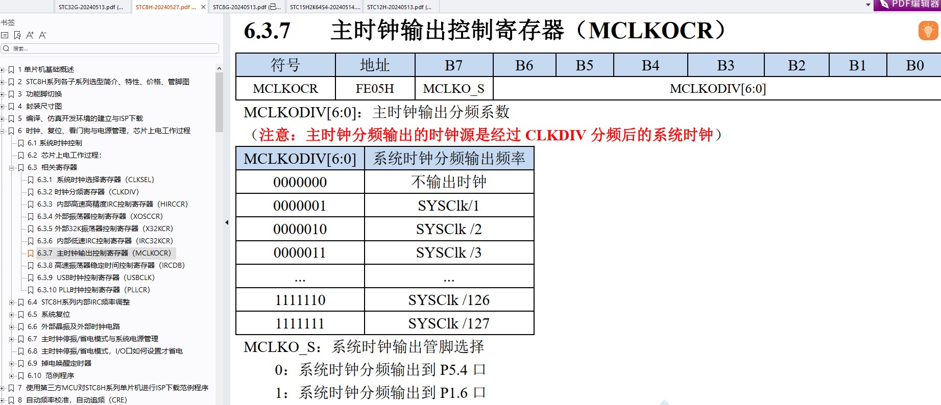 截图202406111020313832.jpg