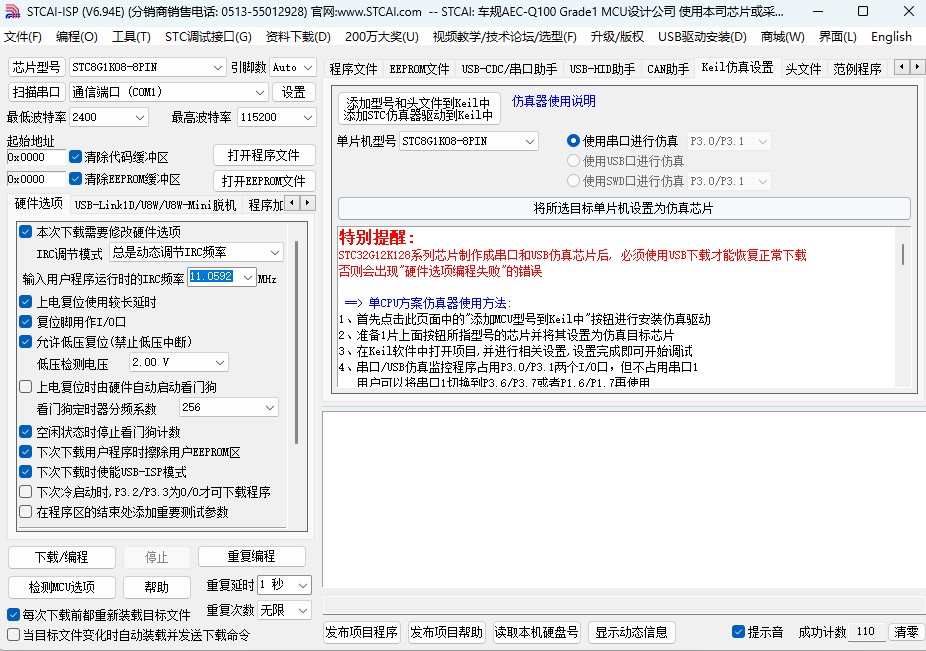 截图202406111141156920.jpg