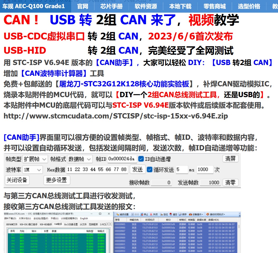 截图202406111355585225.jpg