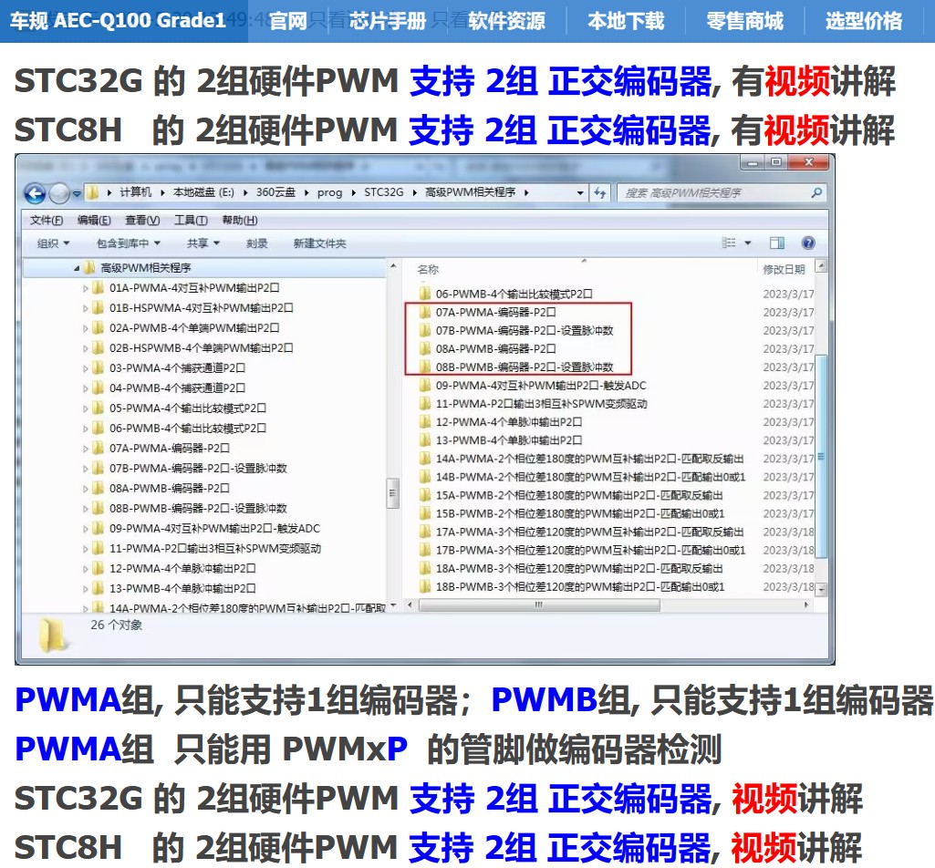 截图202406111420288593.jpg