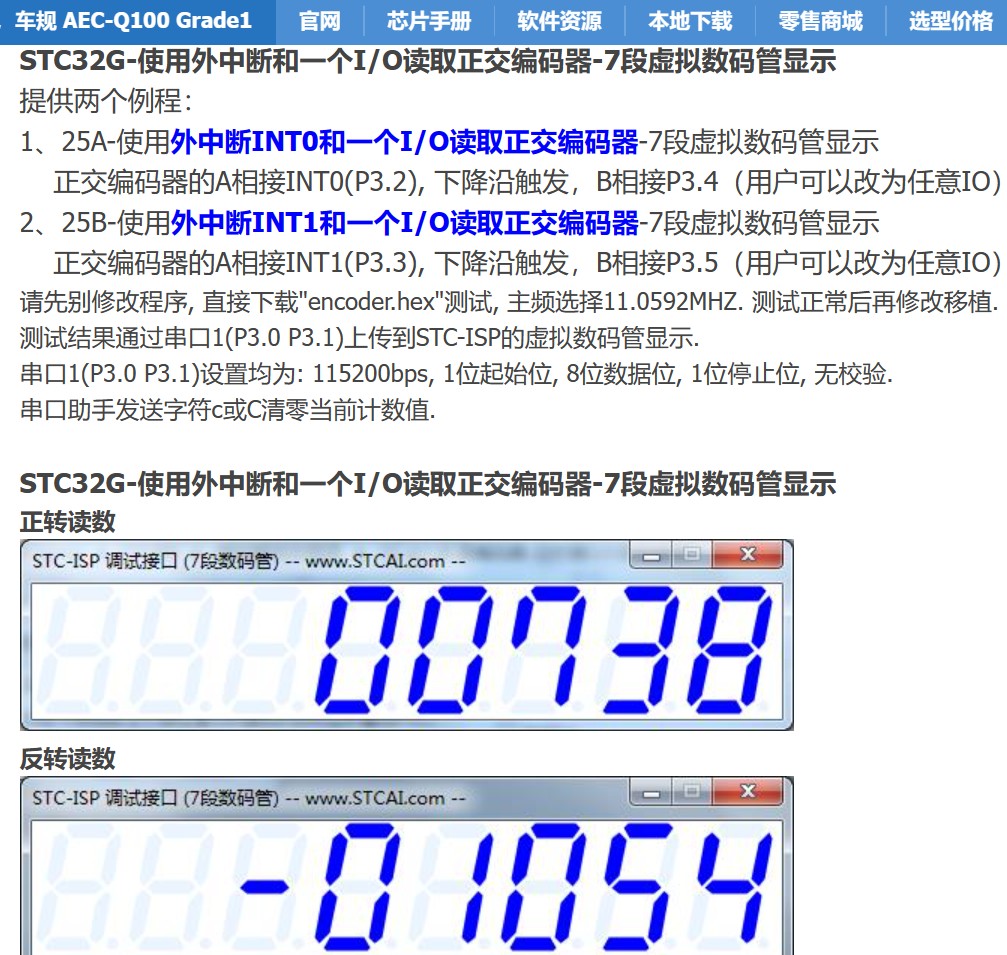 截图202406111421288572.jpg