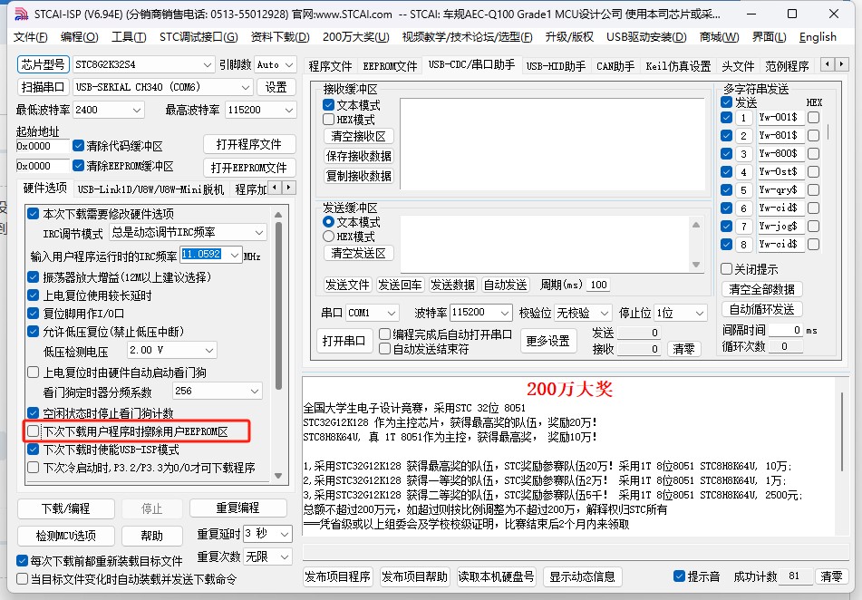 截图202406111655176319.jpg