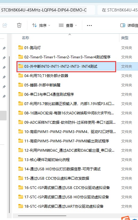 截图202406120840344769.jpg
