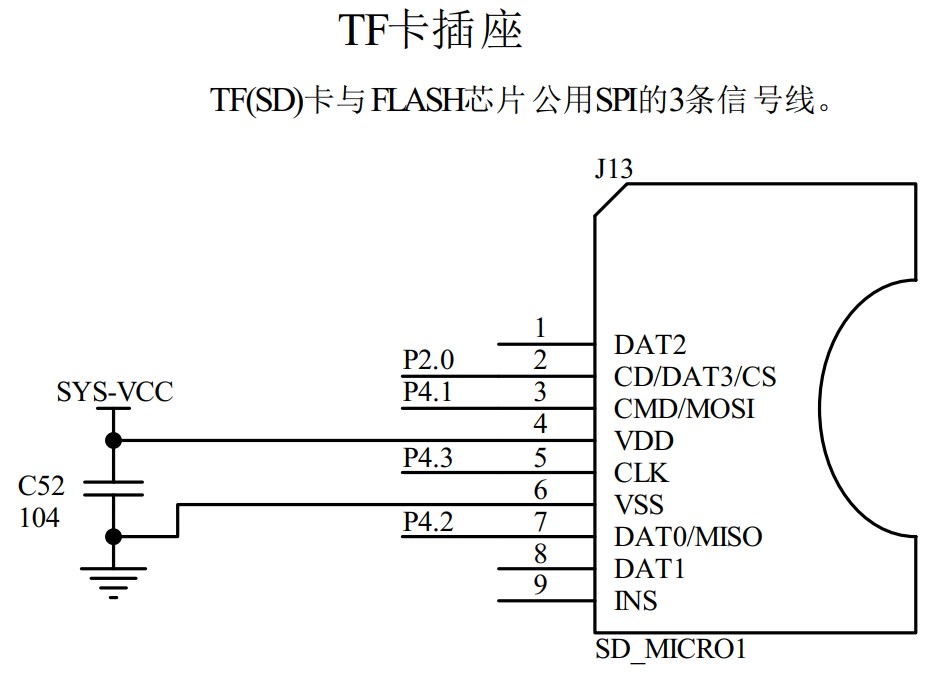 截图202406120925402417.jpg