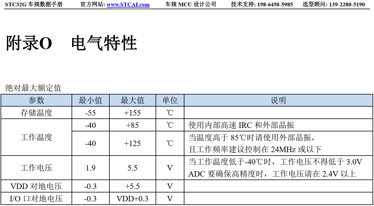 截图202406121312244159.jpg