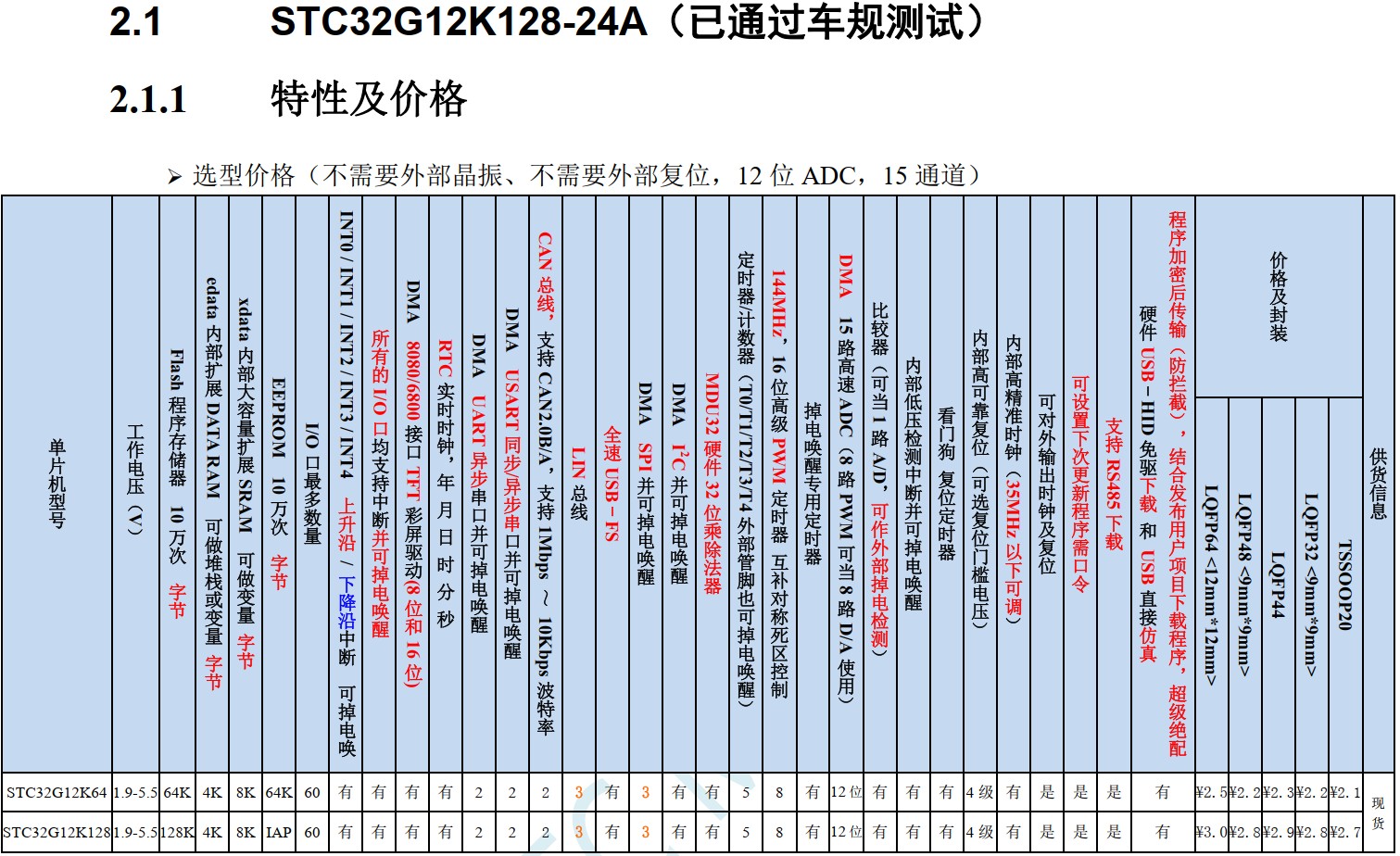 截图202406121314047743.jpg