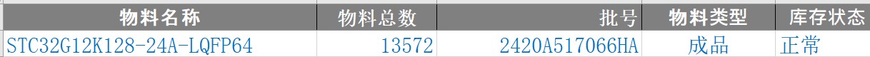 截图202406121320375662.jpg