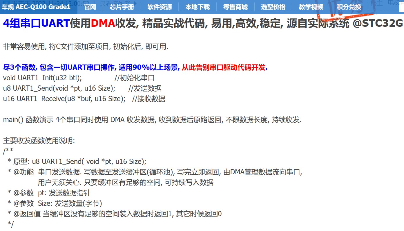 截图202406122309401623.jpg