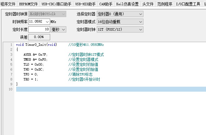 截图202406130602242765.jpg