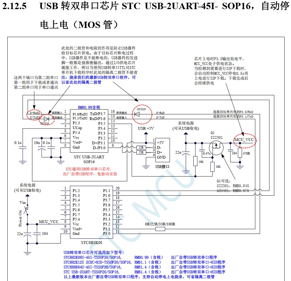截图202406130913562235.jpg