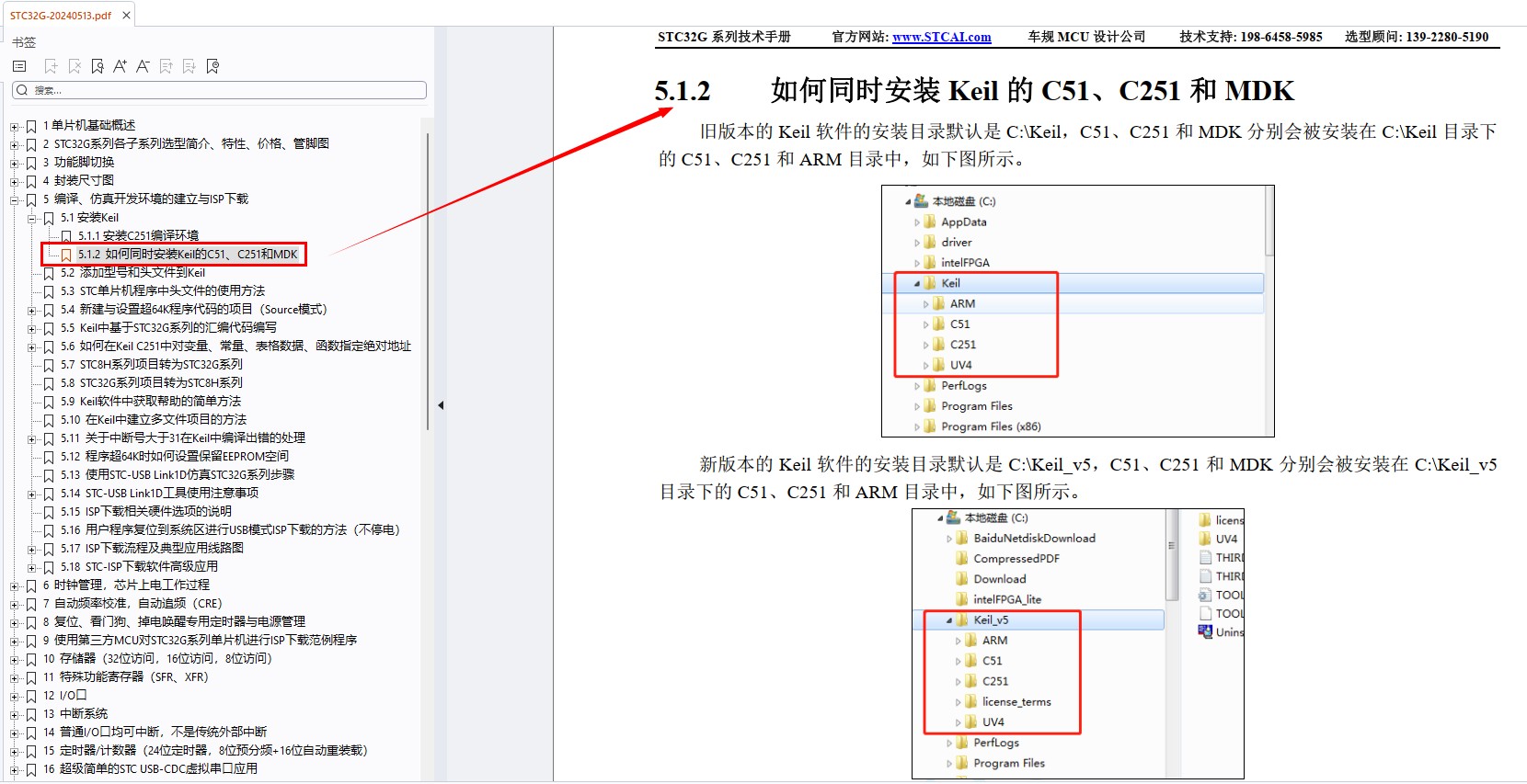 截图202406131016166122.jpg