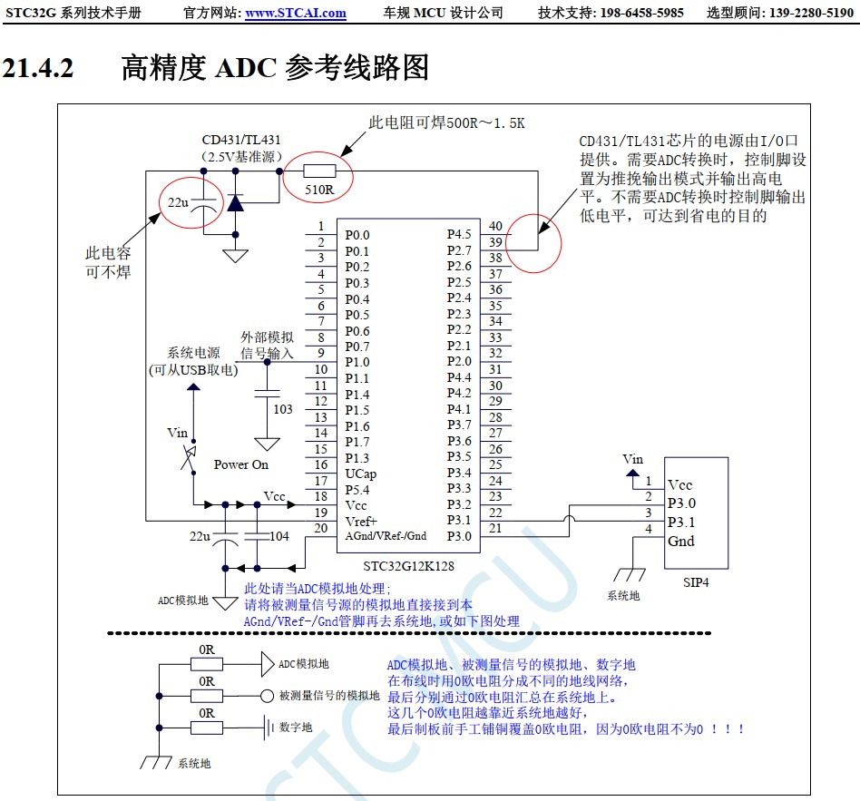 截图202406131820465609.jpg