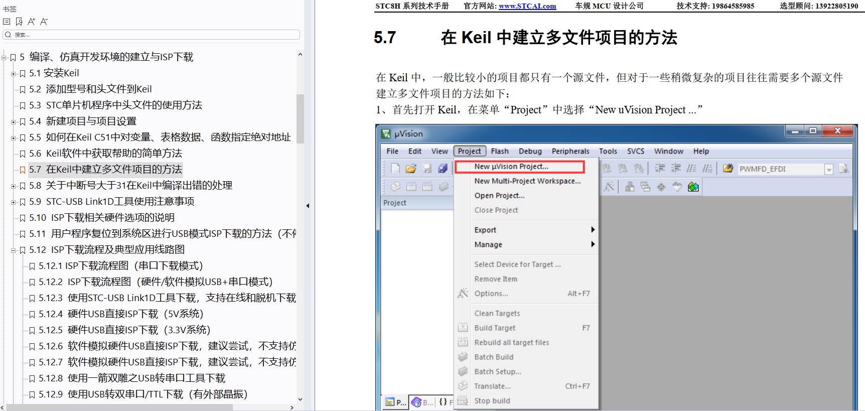 截图202406132054512604.jpg