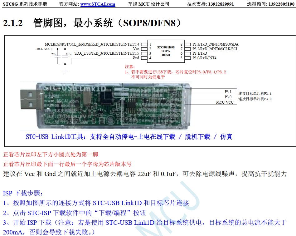 截图202406132344394203.jpg