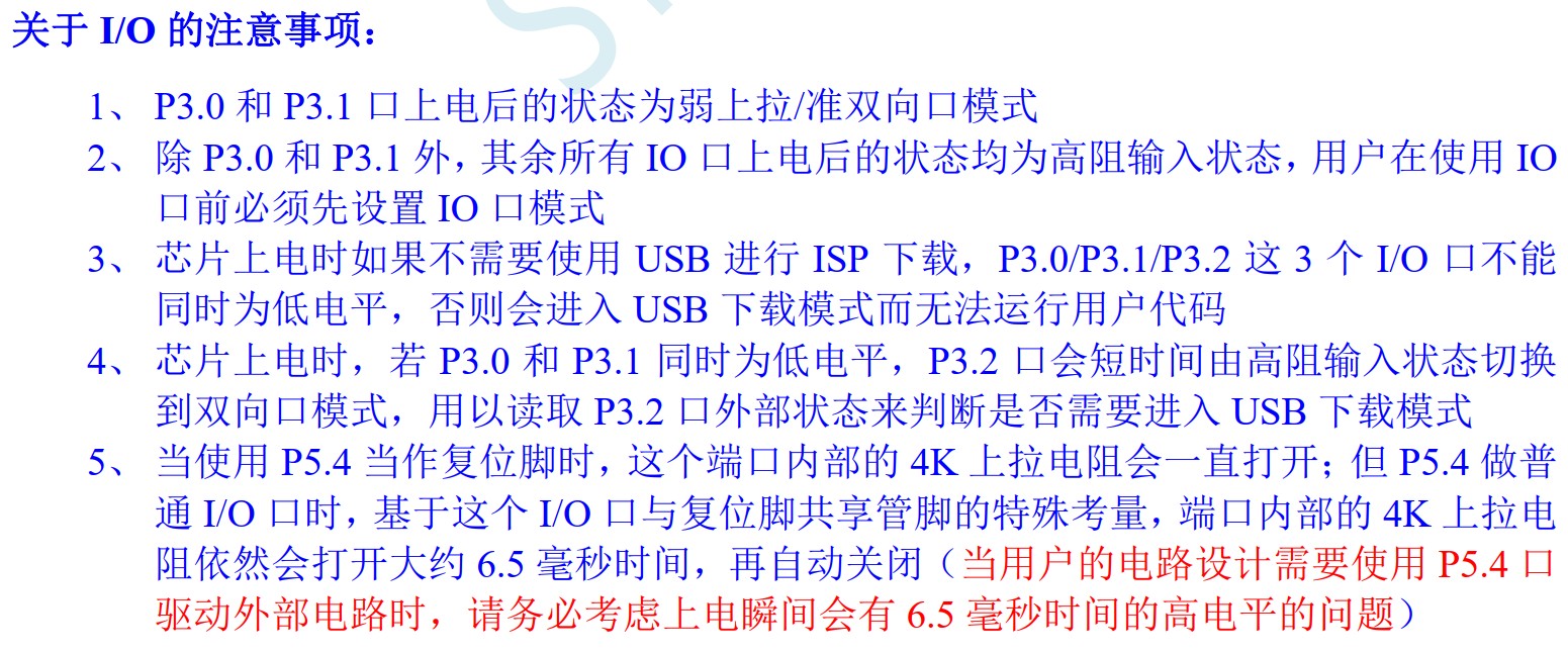 截图202406141126206792.jpg