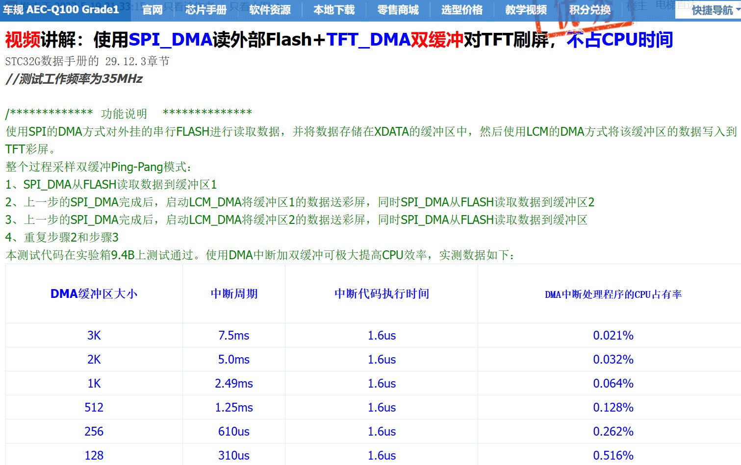 截图202406141414018137.jpg