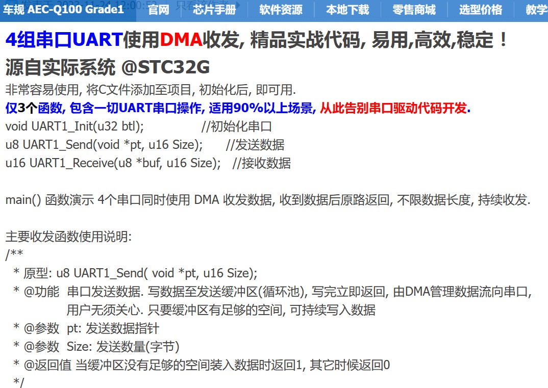 截图202406141415292854.jpg
