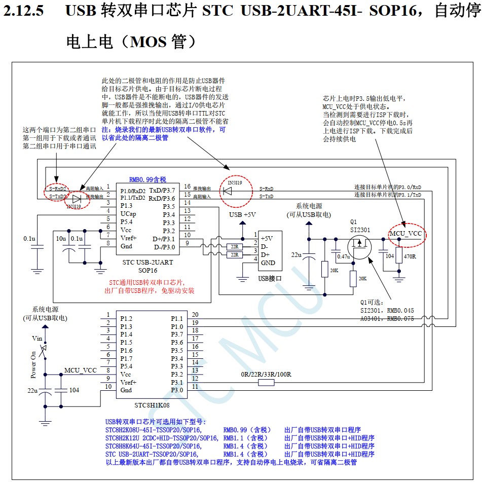 截图202406141836028653.jpg