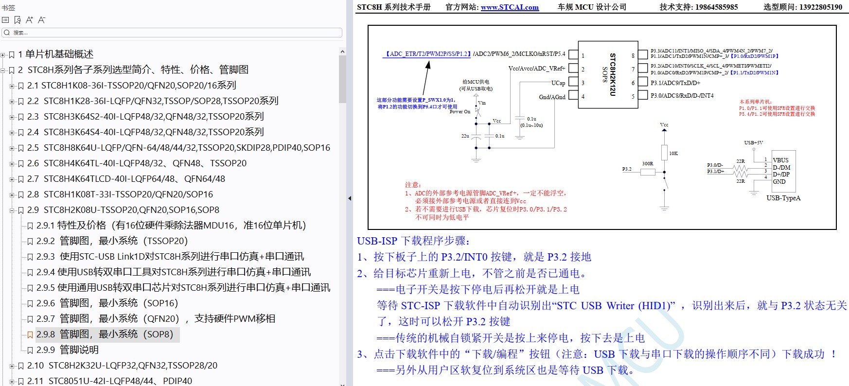 截图202406141841365662.jpg
