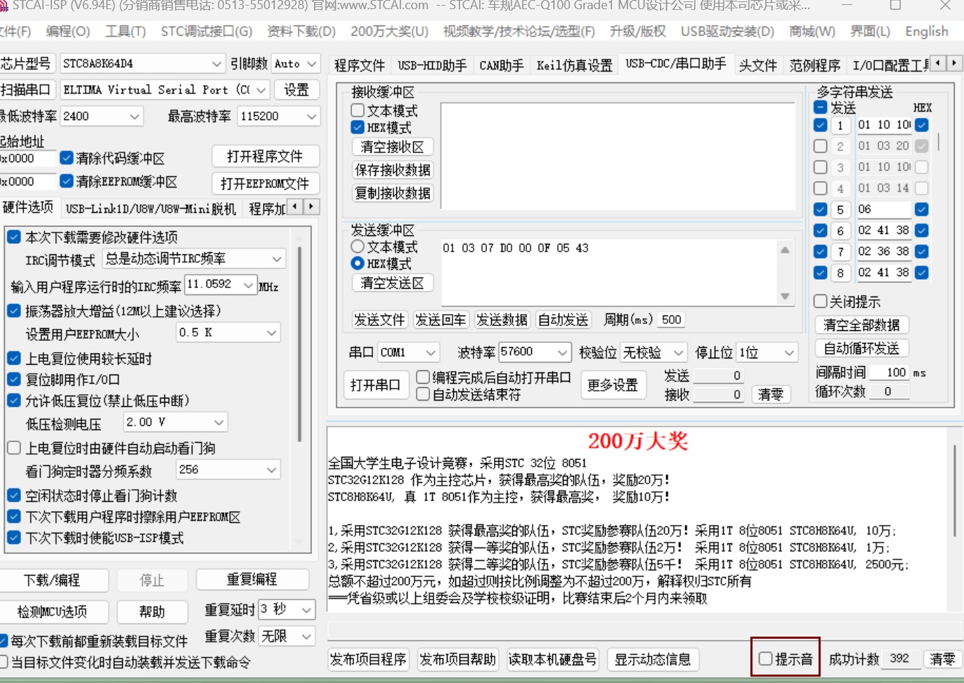 截图202406141941094717.jpg