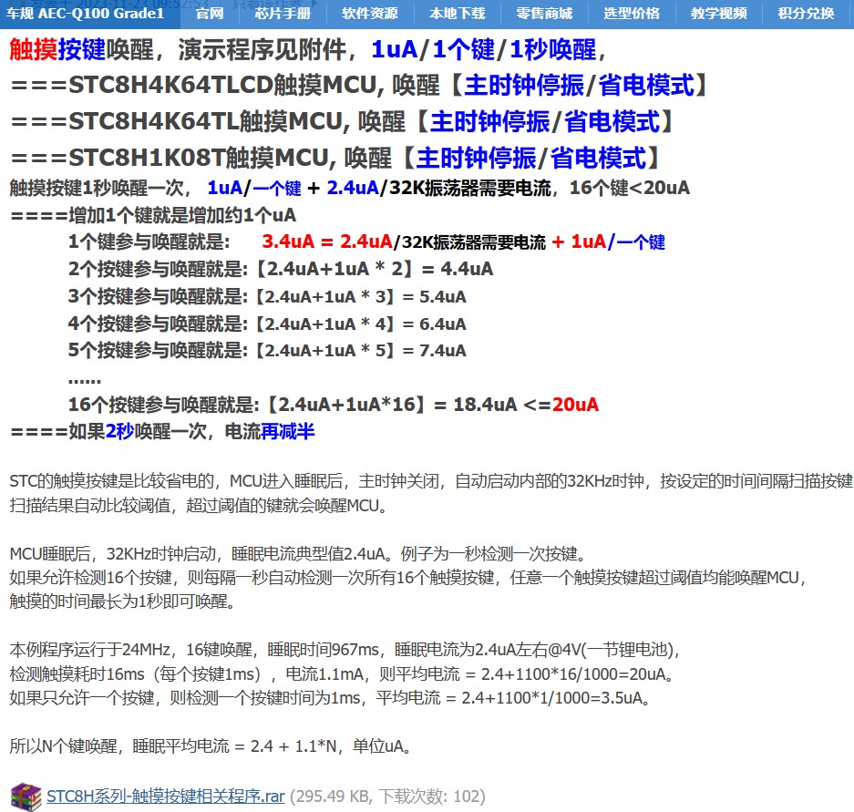 截图202406142031232607.jpg