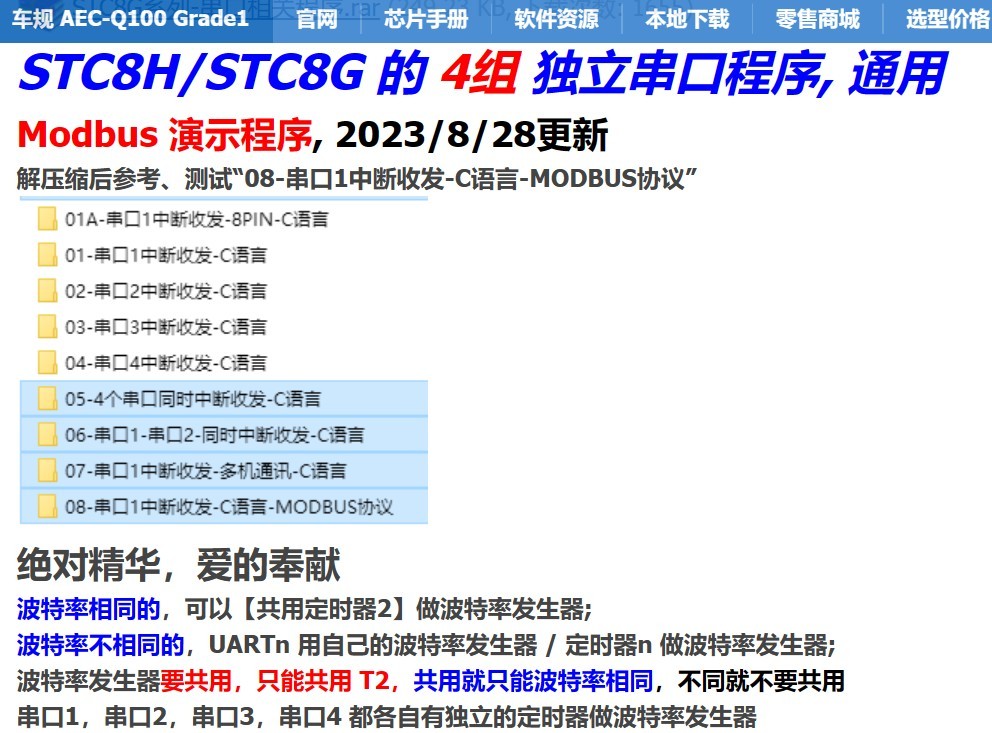 截图202406142033521839.jpg