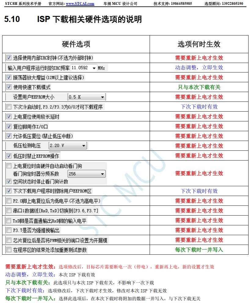 截图202406142259219474.jpg