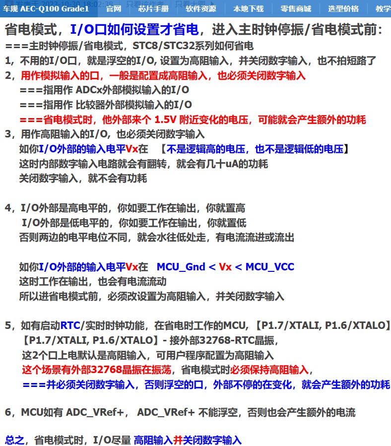 截图202406151314075411.jpg