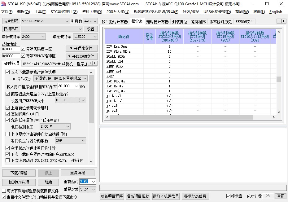 截图202406151454397718.jpg