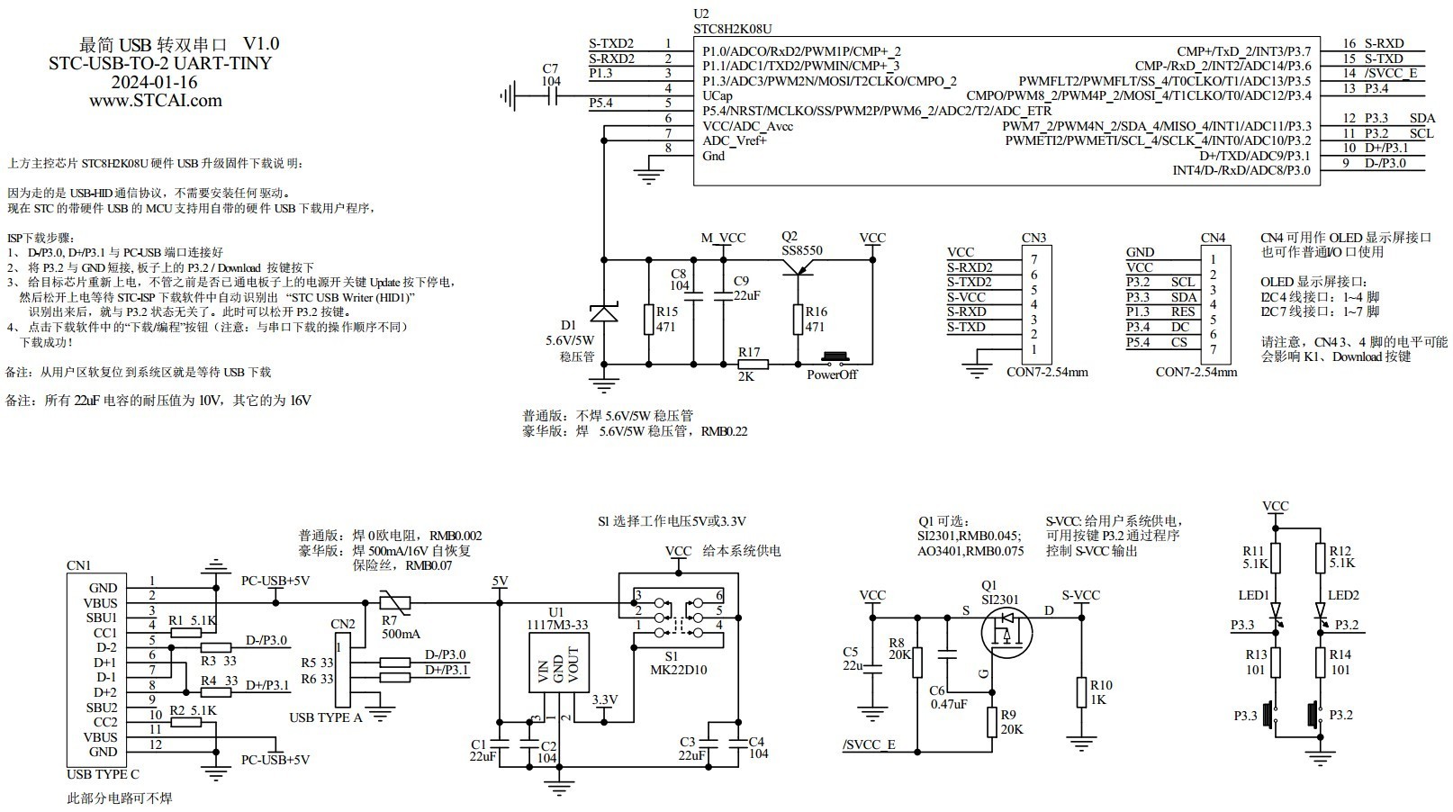 截图202406151536293499.jpg