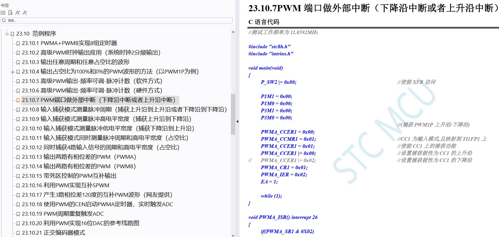 截图202406160910579054.jpg