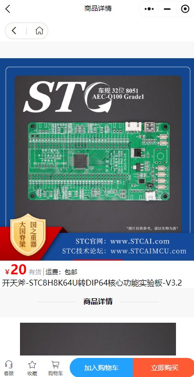 截图202406161457245529.jpg
