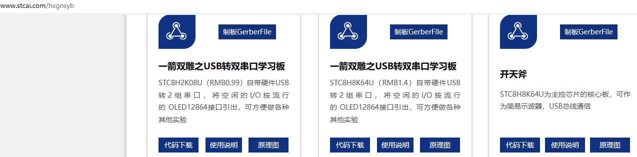 截图202406161500011884.jpg