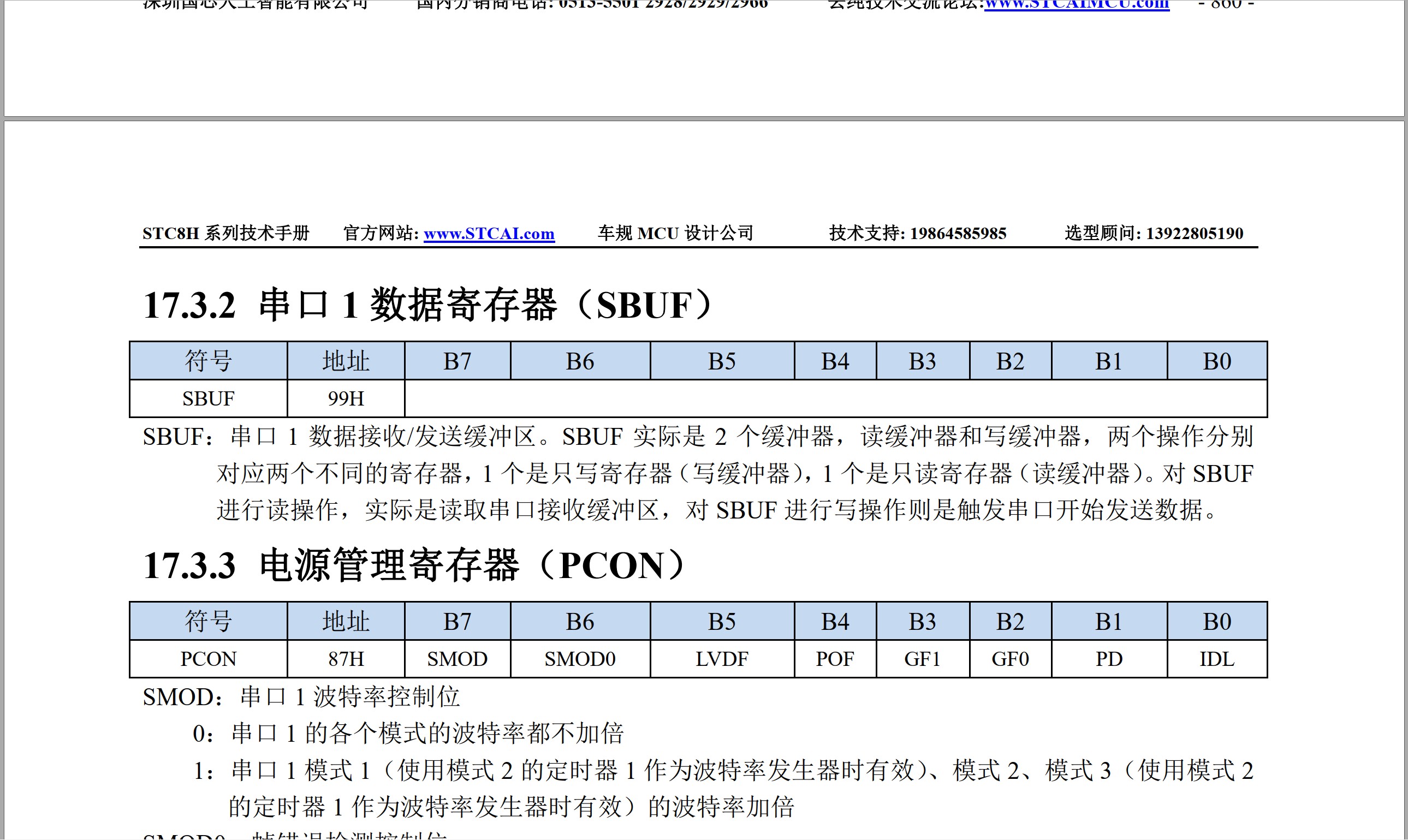 截图202406161804274638.jpg
