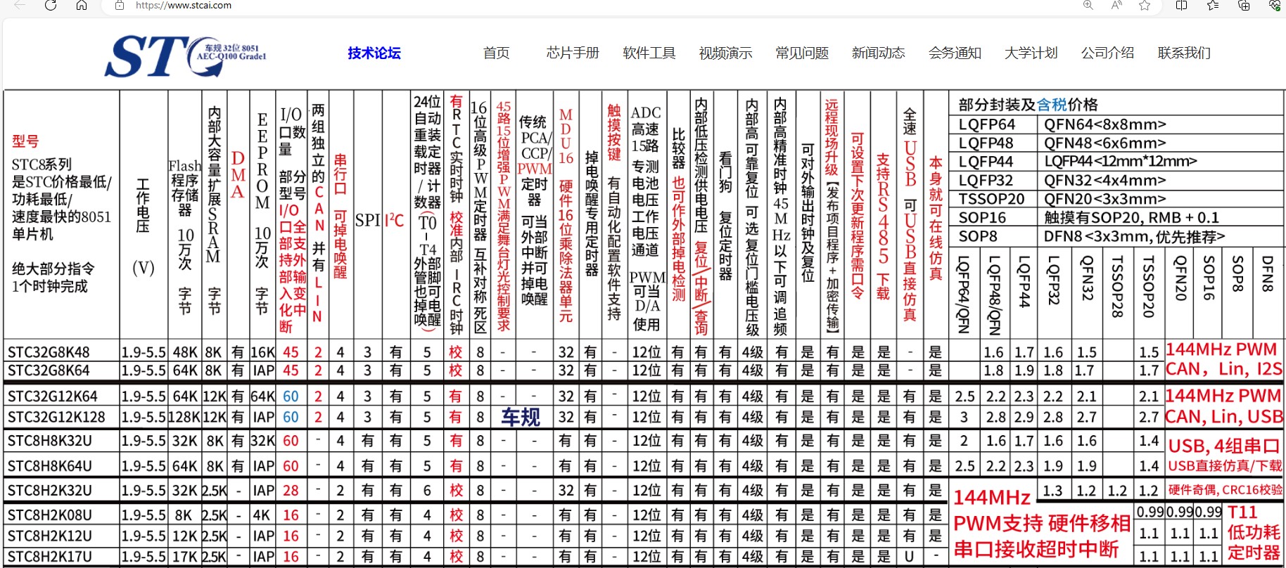 截图202406162015555988.jpg